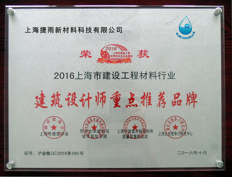 建筑設計師重點(diǎn)推薦品牌.jpg