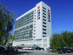 大連石油大廈